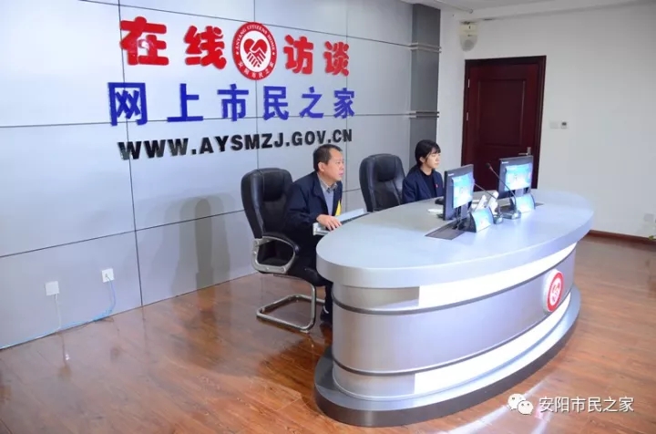 公司董事長、總經(jīng)理楊永峰做客《在線訪談》欄目